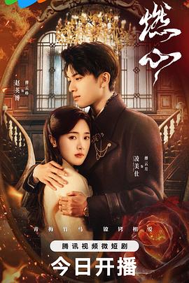 恶魔2015