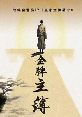爱情有什么道理