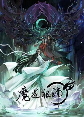 爱的陷阱(原声版)