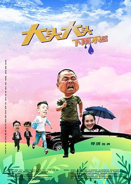 爱的捆绑