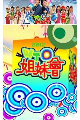 爱滋初体验