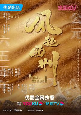 爱情日记