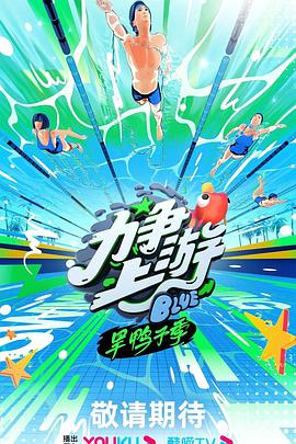 斯图尔特:倒带人生