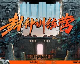 爱情对赌
