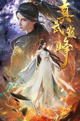 无敌小胖