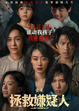 年轻的心