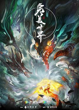无手老师