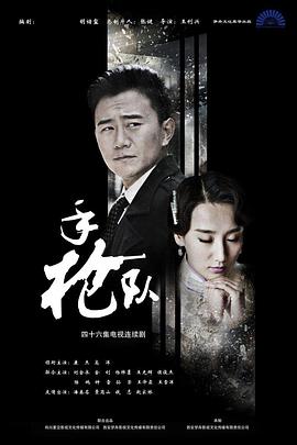 爱情对赌
