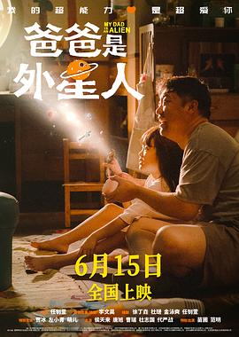 爱情麻辣烫