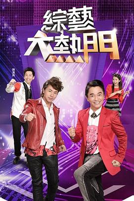 无罪者