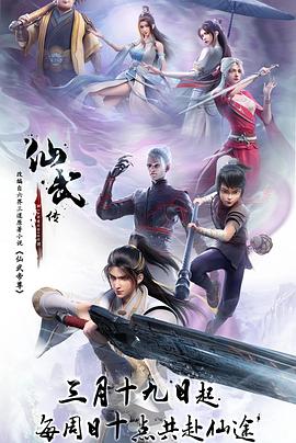 爱笑种梦室之白蛇传说