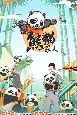 帮派2019
