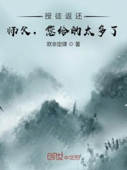 恐吓