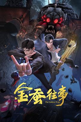 无处藏身