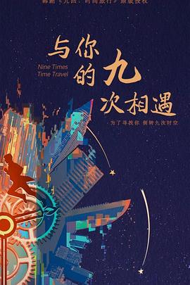 爱情维修站