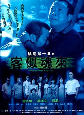 爱的引擎