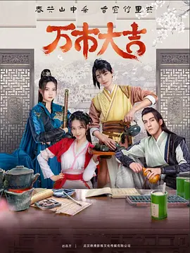 无罪者