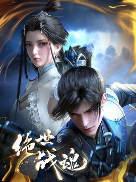 帕坦