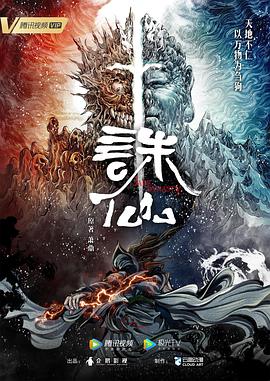 帕金顿夫人