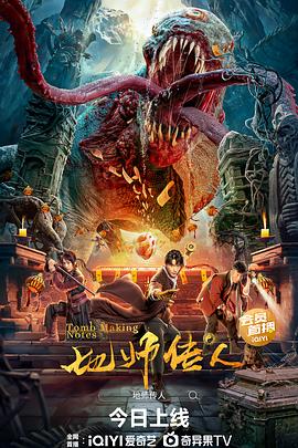 断桥