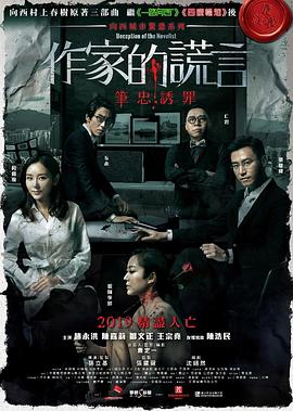 恋人们