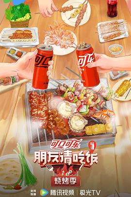 无情的女人