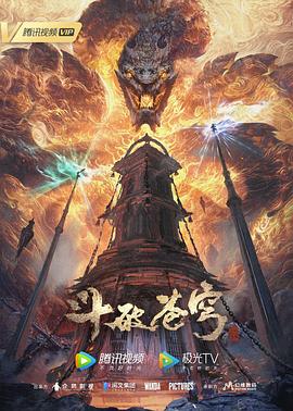 拳爱锁心