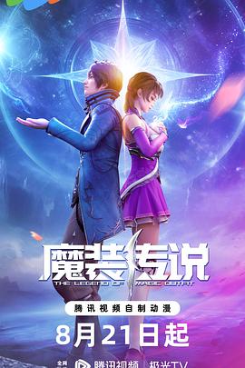 师姐也疯狂