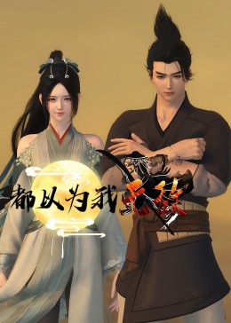 巴山女红军