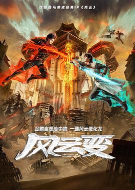 斯巴达