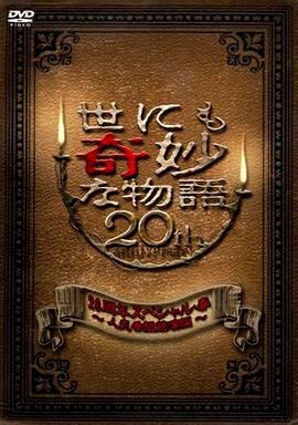爱情维修站