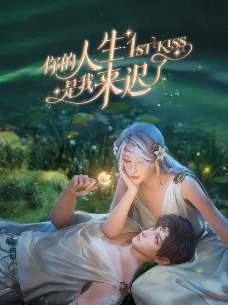 父女情