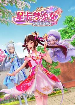 年青的一代