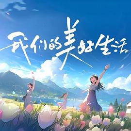 桃花映江山