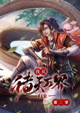 焕羽