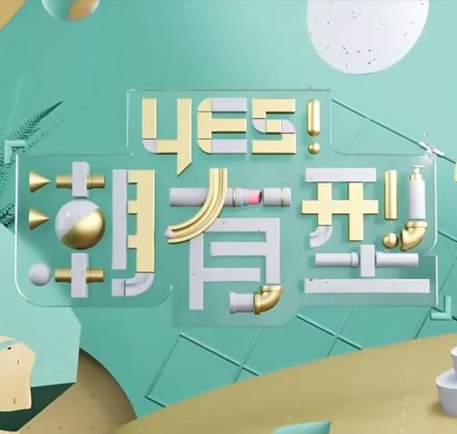 巴山夜雨