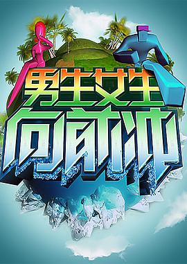 幸存者游戏