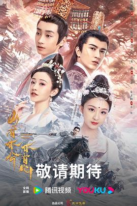 无情的女人