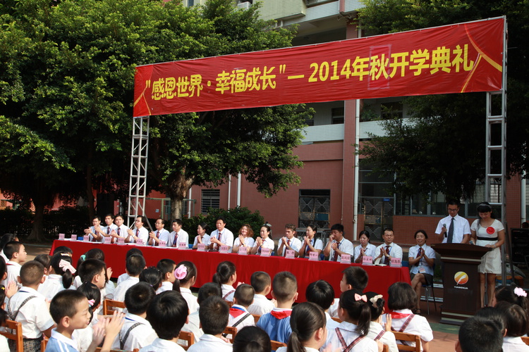  做“習慣好、能力強、成績優”的中英文學子