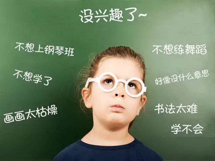 孩子上興趣班半途而廢? 鋼琴天才李云迪這么回答 孩子上興趣班半途而廢? 鋼琴天才李云迪這么回答
