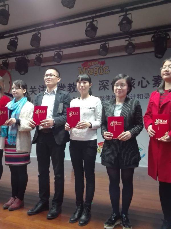 公明中英文學校英語組教師在全國教學設計比賽中獲獎 公明中英文學校英語組教師在全國教學設計比賽中獲獎