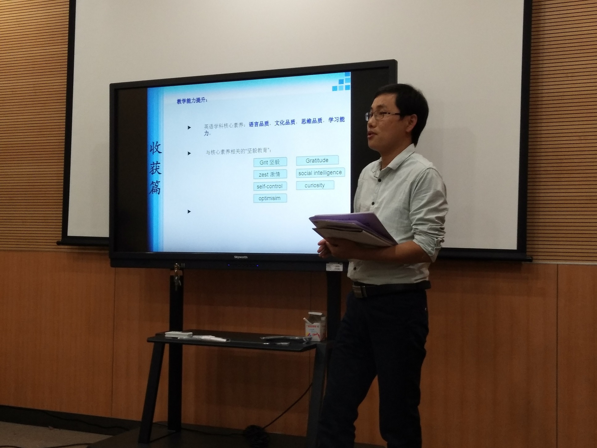 公明中英文學(xué)校英語老師外出學(xué)習(xí),帶回精彩分享 公明中英文學(xué)校英語老師外出學(xué)習(xí),帶回精彩分享