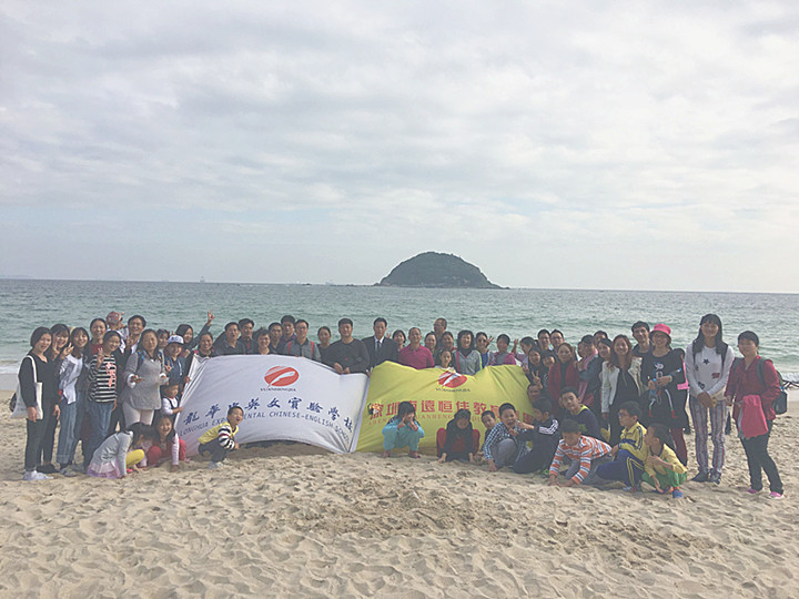 浪漫楊梅坑  暢游情人島  ----深圳市龍華中英文實驗學(xué)校多部門聯(lián)合開展工會活動  浪漫楊梅坑  暢游情人島  ----深圳市龍華中英文實驗學(xué)校多部門聯(lián)合開展工會活動