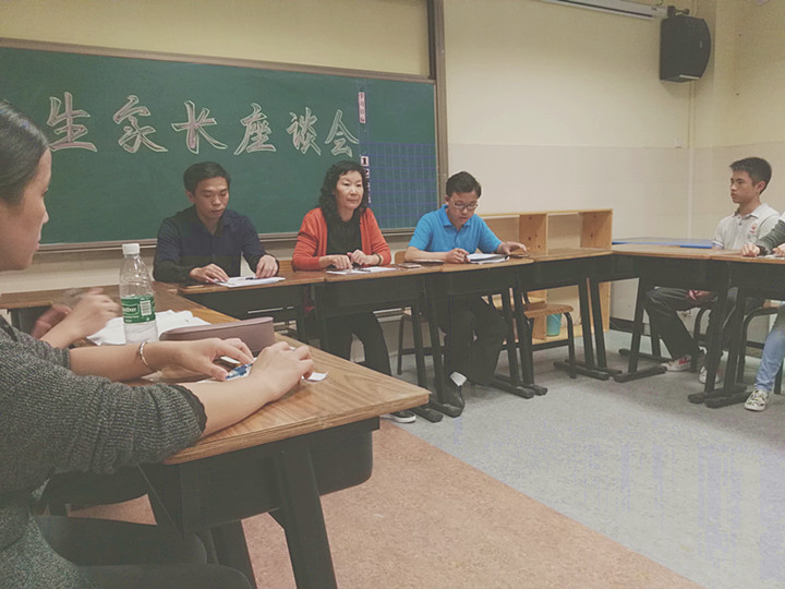 志存高遠 苦學樂學 爭創輝煌 ——龍華中英文實驗學校初中部召開初三優生家長座談會 志存高遠 苦學樂學 爭創輝煌 ——龍華中英文實驗學校初中部召開初三優生家長座談會
