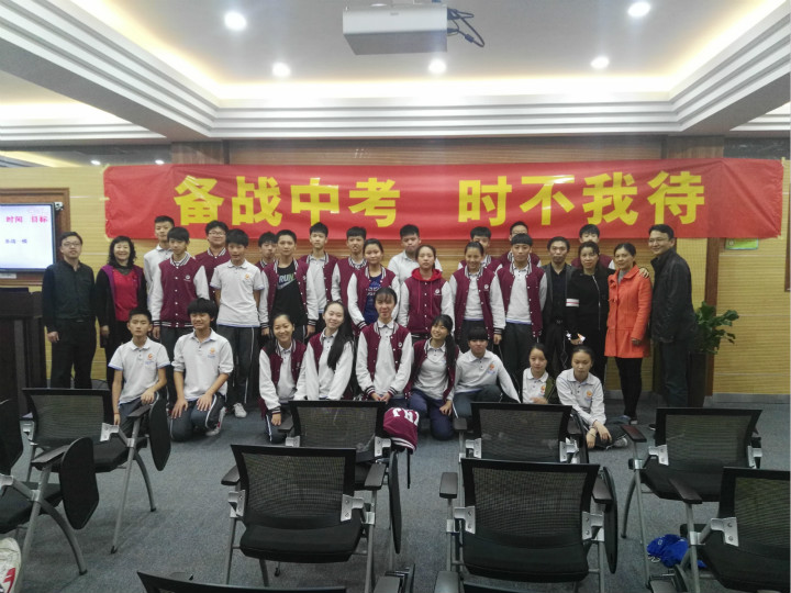 龍華中英文實(shí)驗(yàn)學(xué)校初三年級舉行“備戰(zhàn)中考 時(shí)不我待”主題活動(dòng)