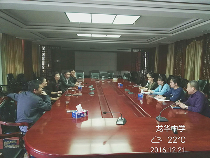 結對幫扶簡訊:龍華中英文與龍華中學進行初三教學交流研討 結對幫扶簡訊:龍華中英文與龍華中學進行初三教學交流研討