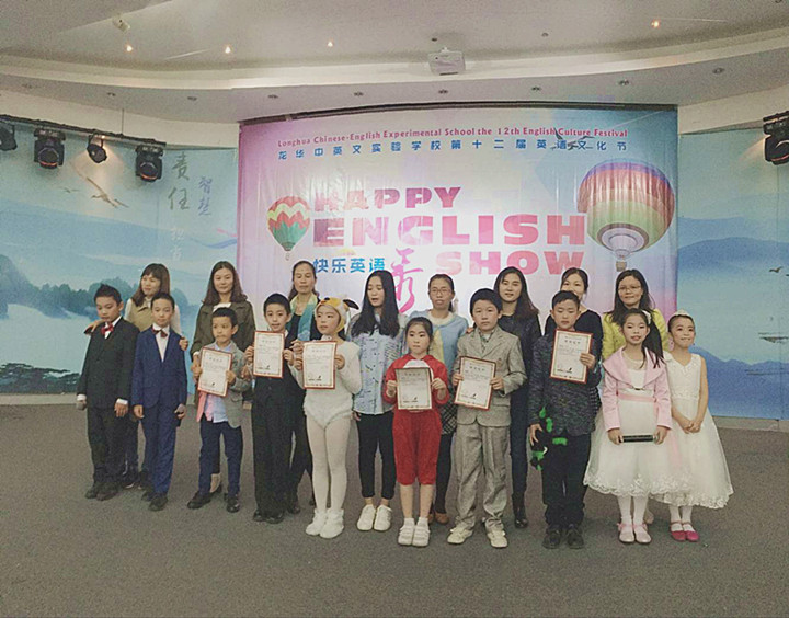魅力英語,show出風采  ——深圳市龍華中英文實驗學校小學部三年級英語故事比賽報道  魅力英語,show出風采  ——深圳市龍華中英文實驗學校小學部三年級英語故事比賽報道