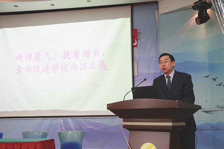 龍華中英文特級(jí)教師、卜祥林校長在開學(xué)工作會(huì)議上的講話 龍華中英文特級(jí)教師、卜祥林校長在開學(xué)工作會(huì)議上的講話