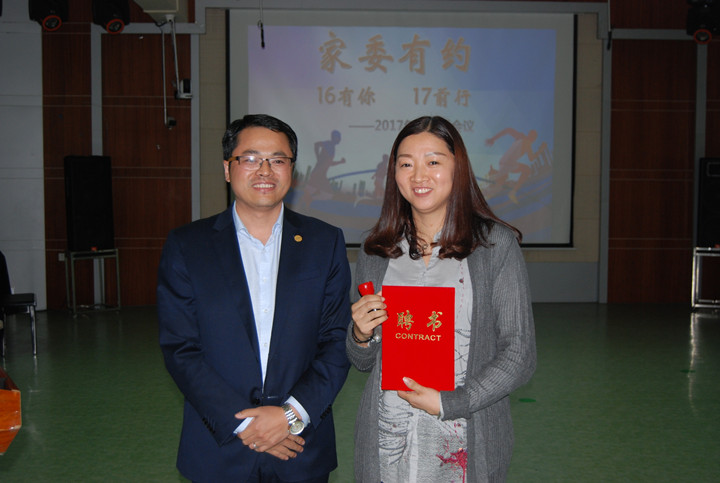 公明中英文學校召開家長委員會會議 公明中英文學校召開家長委員會會議