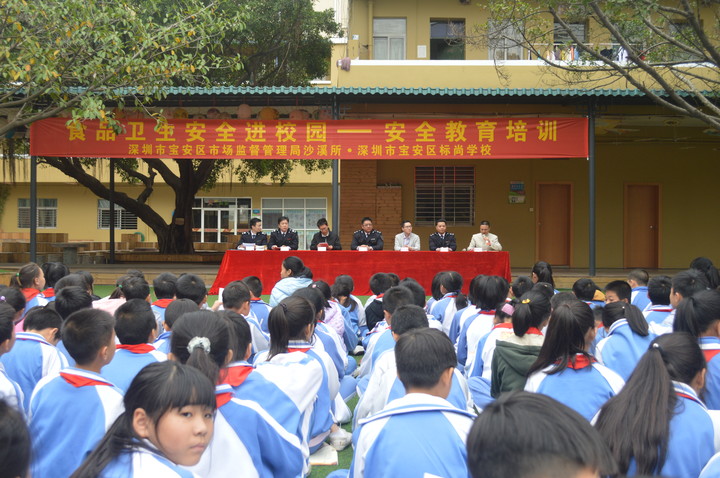 多樣安全教育齊上陣 校園生活更安全 多樣安全教育齊上陣 校園生活更安全